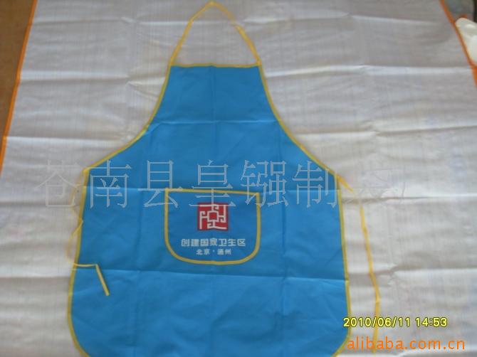 厂家直供围裙信息