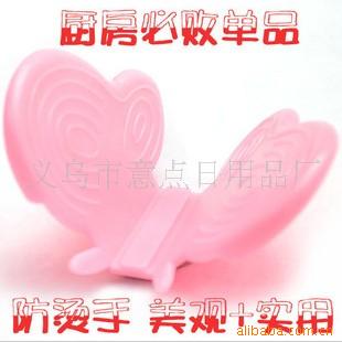创意家居可爱蝴蝶隔热手套冰箱贴信息