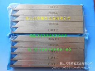 江苏省厂家订制车刀加工钛合金用G30信息