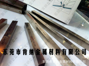 原厂直销瑞典优质HIGHSPEEDSTEEL/白钢刀（HSS）【ASSAB+17】信息