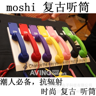 moshi苹果防辐射手机复古耳机话筒苹果听筒仿古电话手机话筒信息
