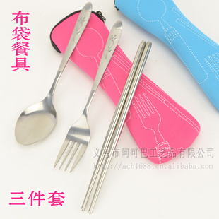 不锈钢餐具便携餐具三件套筷子叉子勺子套装餐具订做LOGO信息