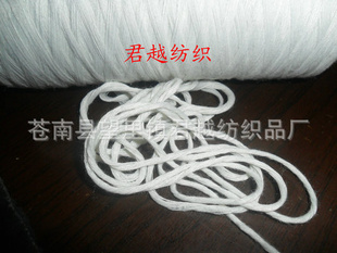 君越纺织长期7S漂白优质棉纱棉线信息
