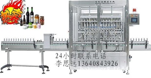 自动填充机【大量】液体填充机膏体填充机自动饮料填充机信息