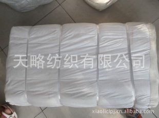 厂家各种白布农村孝布孝服布信息