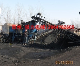 分煤机分级设备分级机筛煤机粉煤机械信息