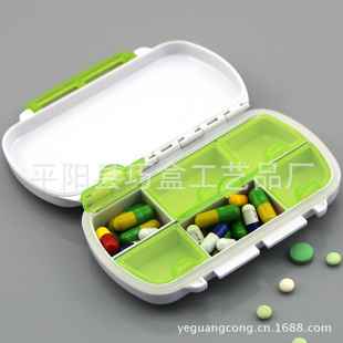 密封6格药盒防潮带密封圈高级药盒随身美观塑料药盒保健308信息