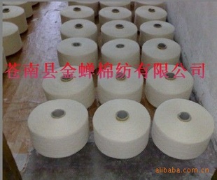 厂家直销专业出口手套棉纱，手套棉纱混纺棉纱再生棉纱信息