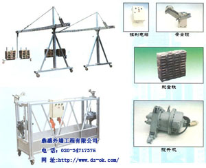 电动吊篮 施工吊篮 广州吊篮信息