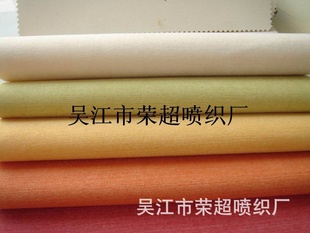 厂家直销特殊规格麂皮绒白坯、成品、家纺面料、各类绒布、绒布信息