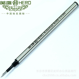【特价促销】正品英雄宝珠笔233A替芯旋转式签子笔通用笔芯0.5信息