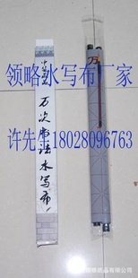 广州最好水写布厂家隆重推出水写布套信息