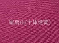 厂家直销优质平纹呢300D*300D198克/米坯布信息