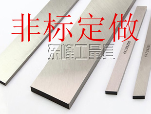 非标定做高速钢白钢刀信息