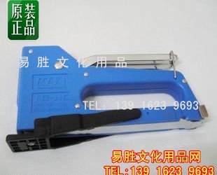 正品日本MAX美克司TG-HC手动钉枪TG-HC钉枪钉枪油画框钉机信息