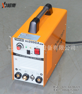行业推荐逆变式直流氩弧手弧焊机WS-200GA两用氩弧焊机性能佳信息