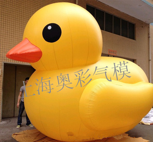 水上大黄鸭，充气大黄鸭，充气广告大黄鸭香港大黄鸭信息