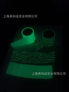 厂家专业生产印刷图案夜光布基胶带信息