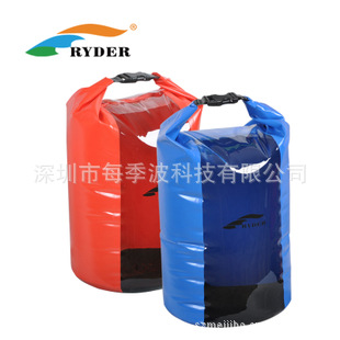 Ryder/莱德20L带窗夹网防水袋户外用品漂流防水袋户外野营信息