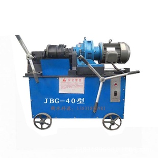 辽宁河北衡水自动滚丝机生产厂家大量批发JBG-40自动滚丝信息