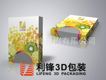 利锋3D保健品盒各种规格型号环保无毒可出口欢迎厂家来图定制信息