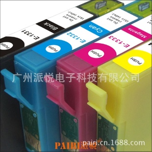 大量1331-1334原装墨盒epson大幅面办公室耗材批发信息