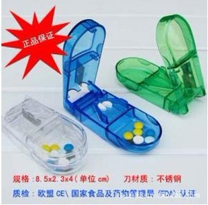 新型药盒切药盒切药器掰药器出口产品信息