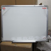 太阳岛白板60*90白板高品质磁性白板挂式白板写字板信息