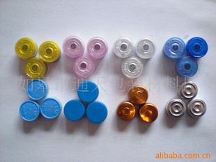 13铝塑复合盖信息