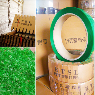 1608打包带诚招全国代理商信息