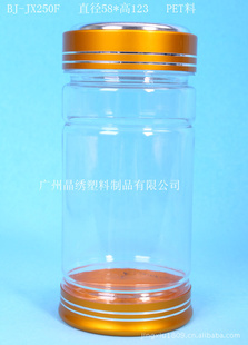 塑料瓶，广州PET瓶，晶绣报价信息