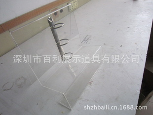 上海压克力文具夹批发文具夹有机玻璃三孔文具夹广州文具夹信息