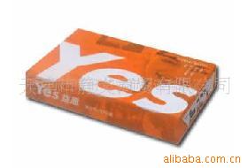 复印纸--桔益思A470G信息