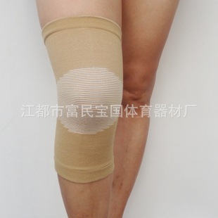 新款四面弹力竹炭尼龙护膝篮球足球运动护膝保暖护膝批发信息