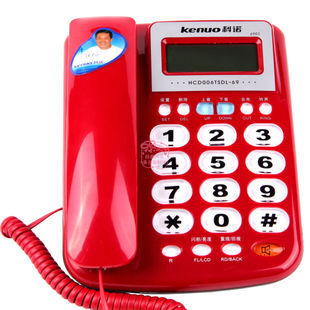 科诺69电话机来电显示电话机时尚家用固话全免电池信息