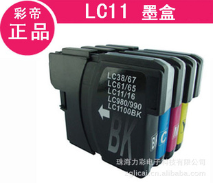 力彩出口墨盒LC11BK/C/M/Y信息