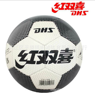 【正品】红双喜足球FS5106-15号PVC镜面革机缝球特价批发信息
