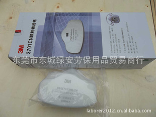 滤棉防尘滤棉防尘口罩配合防尘面具使用3M3701CN厂家直销信息