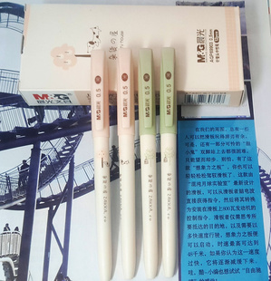 晨光AGP69903可爱杂货の屋系列中性笔0.5mm水笔信息