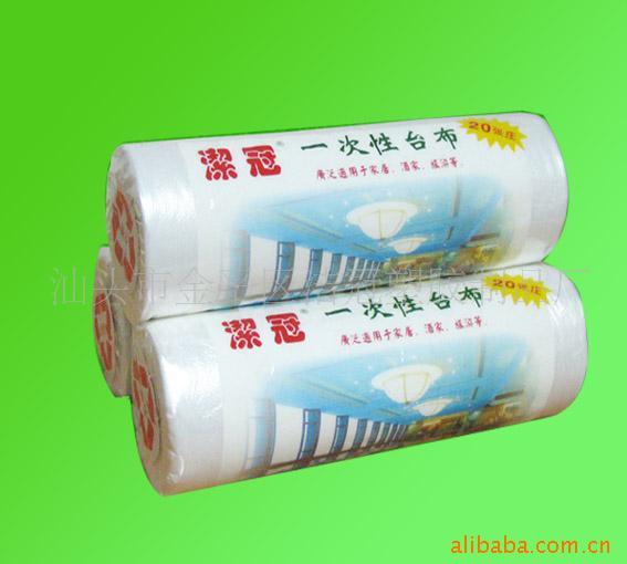 【1.6米】洁冠一次性点断式台布信息