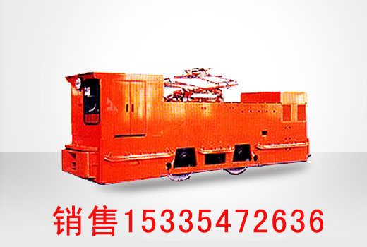 10吨架线式电机车/CJY10/6、7、9G架线式电机车用途信息