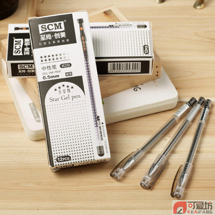 韩国创意文具批发SCM至尚创美五星级中性笔K090.5mm信息