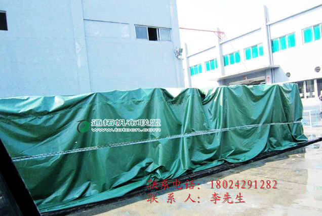 中山PVC防水帆布与你共抗“温比亚”信息
