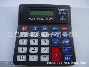 BS-268计算器8位数显示计算器268计算器普通8位计算器信息