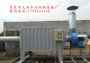 定做肇庆惠州工业活性炭吸附设备信息