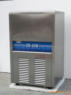 广州制冰机厂家40公斤小型制冰机冰粒机冰块机SD-40特价促销信息
