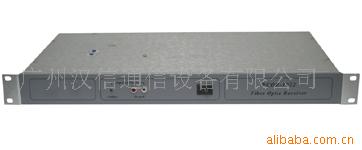 有线电视光端机-室内接收机-广州汉信信息