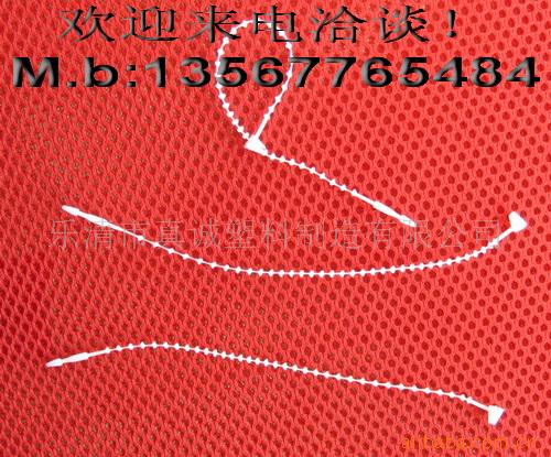 尼龙扎带，子母扣,手穿胶针，信息