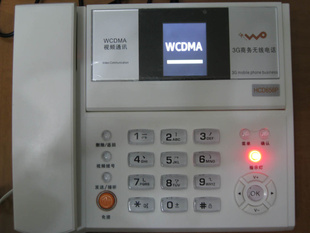 HCD656P型中国联通WCDMA插卡3G视频无线电话机无线固话无线座机信息