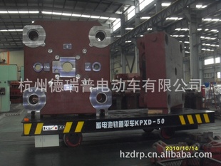 50t轨道平车，电动平车，电动轨道平车，电缆卷筒轨道平车信息